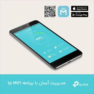 مودم روتر 4G تی‌پی‌لینک مدل M7350-V7 با باتری 2000 میلی‌آمپر، پشتیبانی از اتصال 10 کاربر ه 102182885