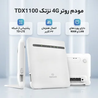 مودم روتر 4G خانگی نزتک مدل TDX1100 با پشتیبانی شبکه TD-LTE، اتصال با سیم و بی‌سیم، آنتن خ 102182677