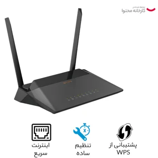 مودم روتر بی سیم ADSL2 Plus و VDSL2 دی لینک مدل DSL-224 NEW 102182709